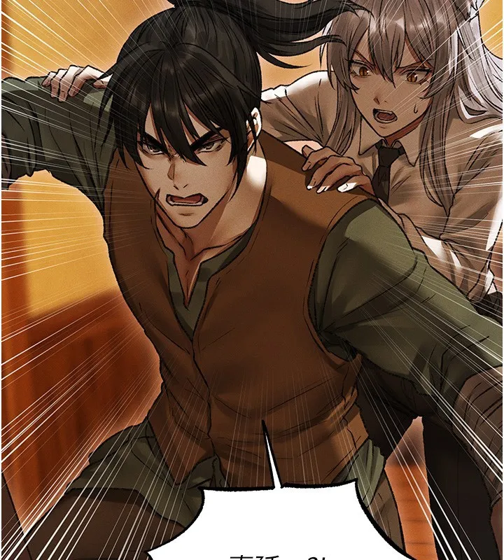 异界猎妻人 第116話-正邪大戰開始!! 第17页