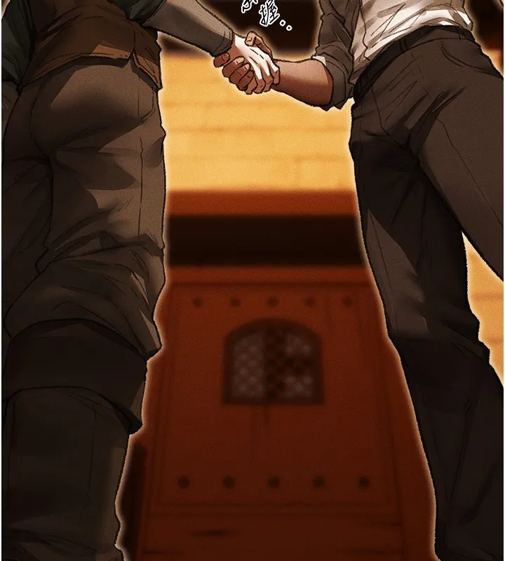 异界猎妻人 第116話-正邪大戰開始!! 第85页