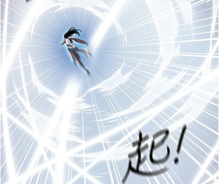 异界猎妻人 第116話-正邪大戰開始!! 第117页