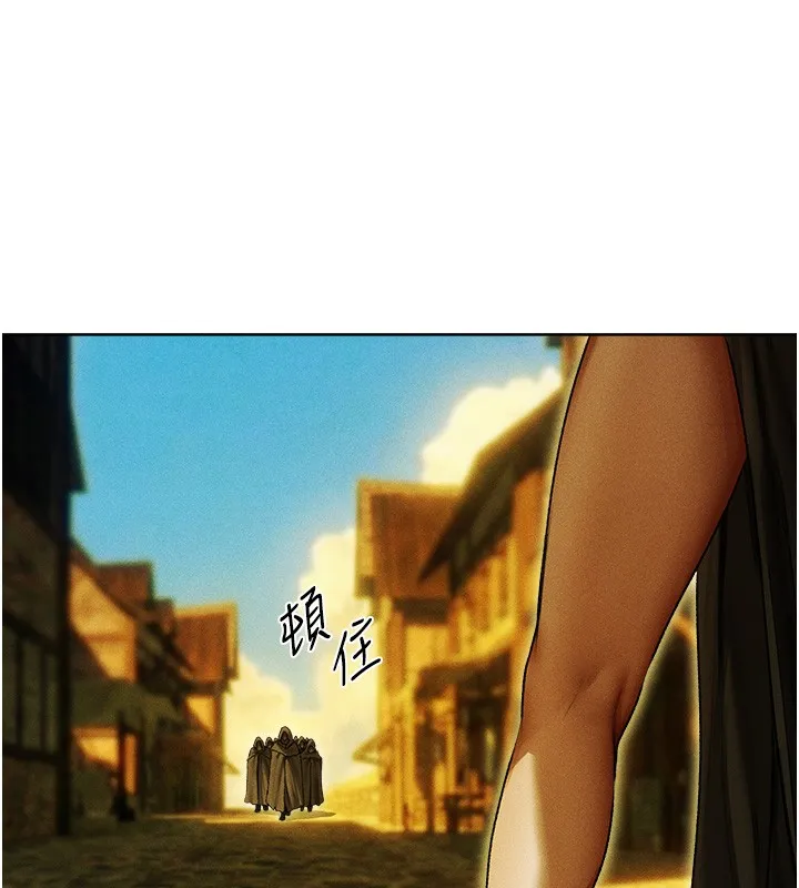 异界猎妻人 第116話-正邪大戰開始!! 第107页