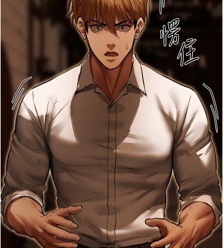 异界猎妻人 第116話-正邪大戰開始!! 第81页