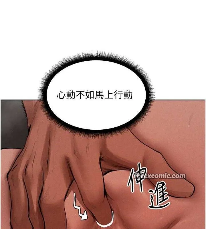 异界猎妻人 第80話-清純人妻淪為肛交狂魔 第69页