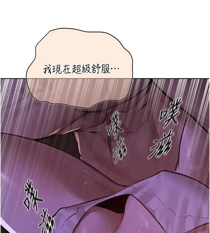 异界猎妻人 第80話-清純人妻淪為肛交狂魔 第127页
