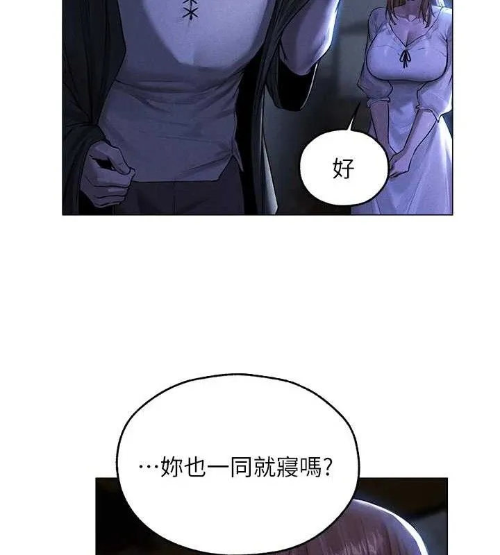 异界猎妻人 第80話-清純人妻淪為肛交狂魔 第25页