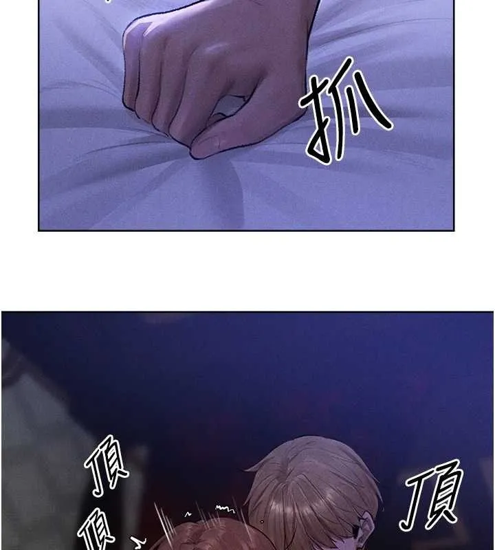 异界猎妻人 第80話-清純人妻淪為肛交狂魔 第131页