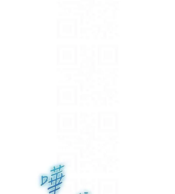 异界猎妻人 第80話-清純人妻淪為肛交狂魔 第29页
