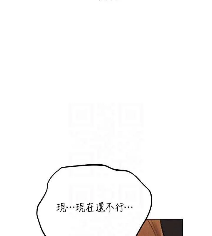 异界猎妻人 第80話-清純人妻淪為肛交狂魔 第79页