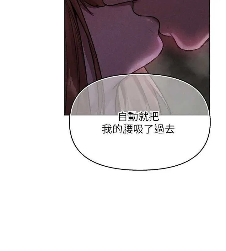 异界猎妻人 第80話-清純人妻淪為肛交狂魔 第124页
