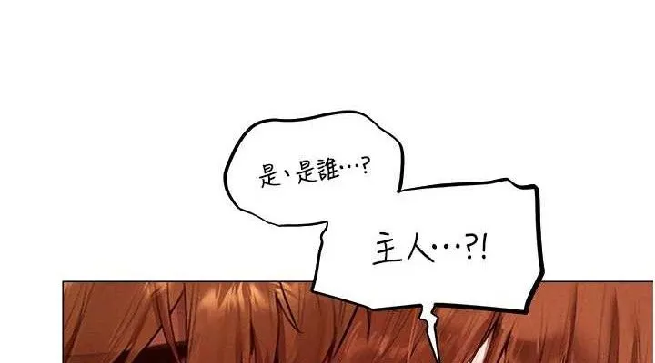 异界猎妻人 第80話-清純人妻淪為肛交狂魔 第37页