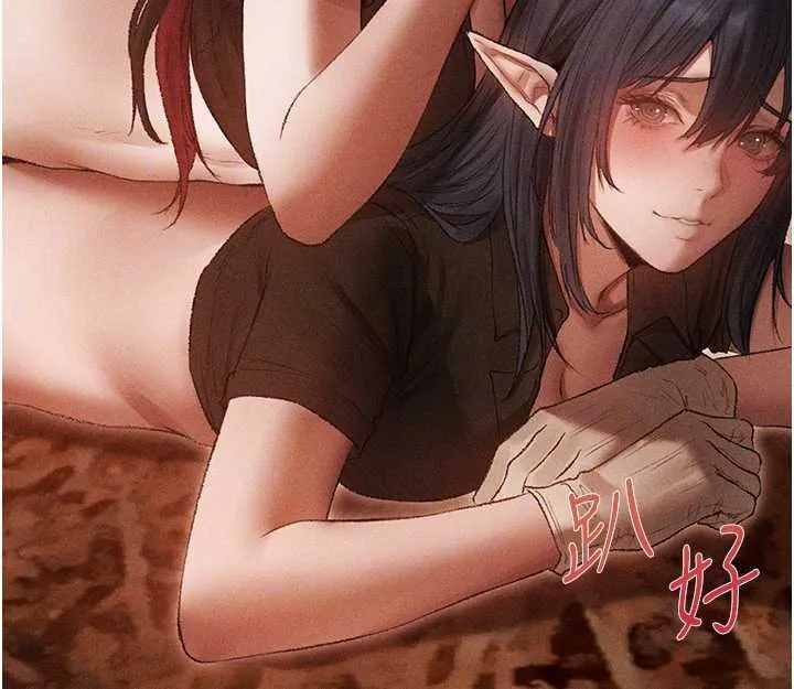 异界猎妻人 第107話-進攻多人多汁魅魔塔 第96页