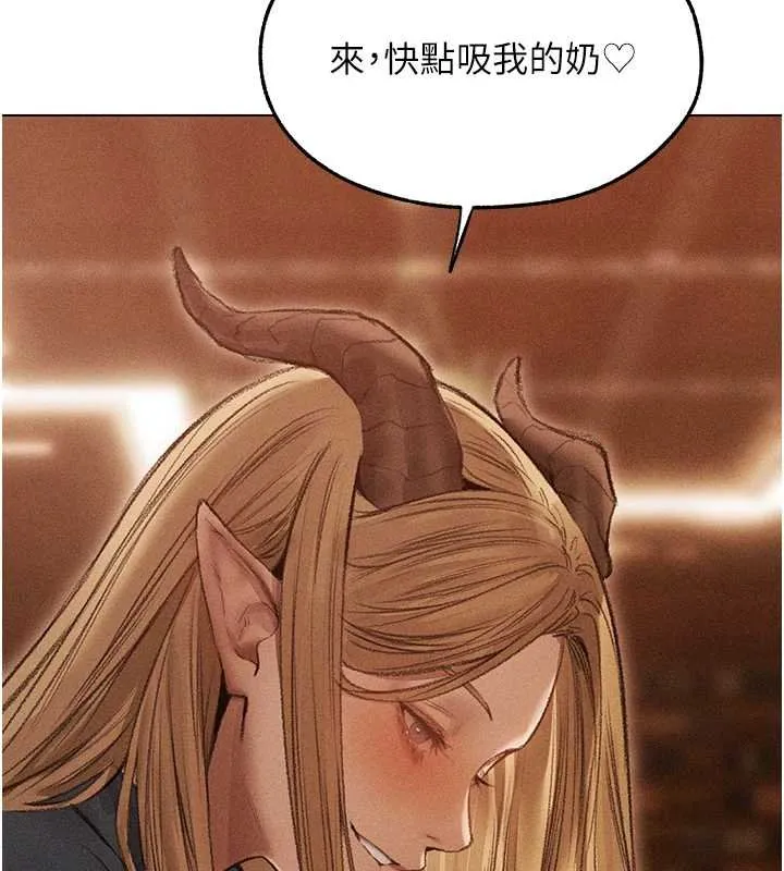 异界猎妻人 第107話-進攻多人多汁魅魔塔 第158页