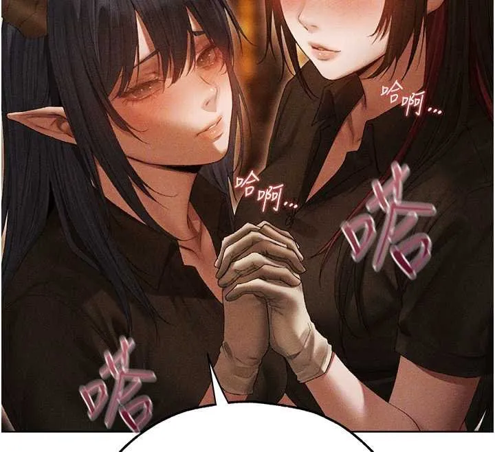 异界猎妻人 第107話-進攻多人多汁魅魔塔 第80页