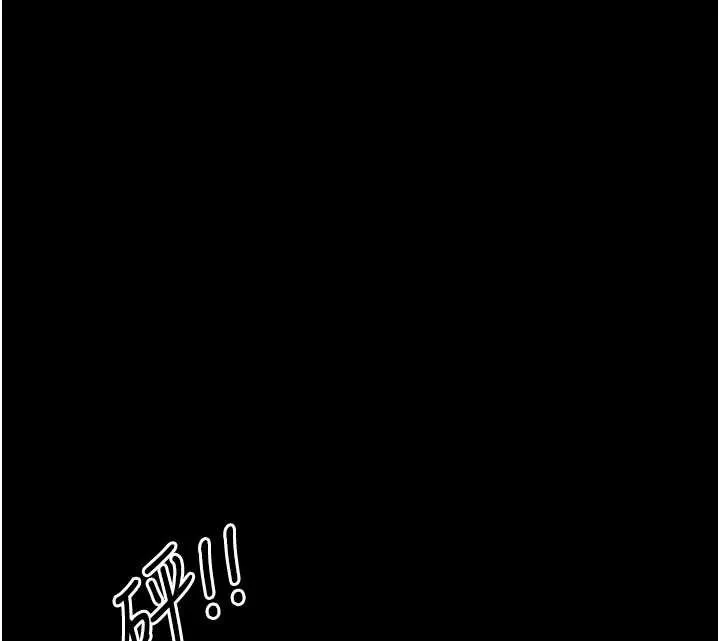 异界猎妻人 第107話-進攻多人多汁魅魔塔 第129页
