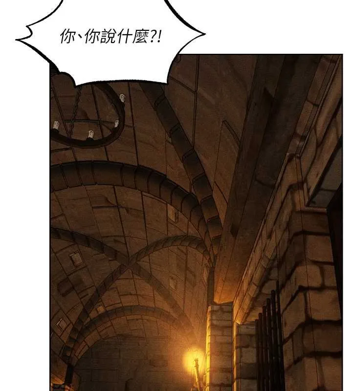 异界猎妻人 第107話-進攻多人多汁魅魔塔 第37页