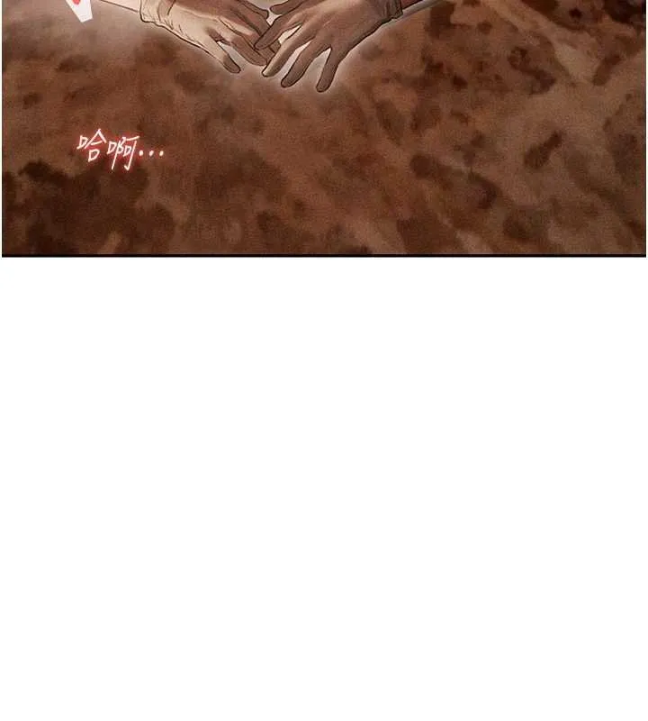 异界猎妻人 第107話-進攻多人多汁魅魔塔 第104页