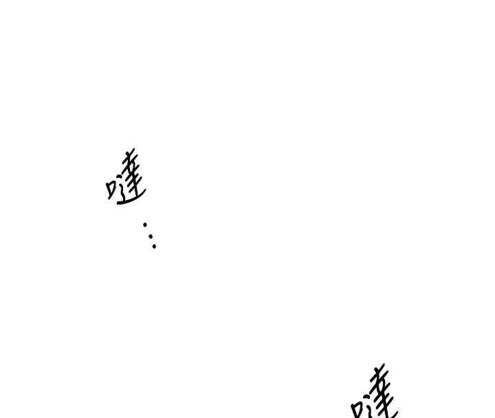 异界猎妻人 第107話-進攻多人多汁魅魔塔 第105页