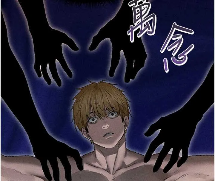 异界猎妻人 第107話-進攻多人多汁魅魔塔 第141页