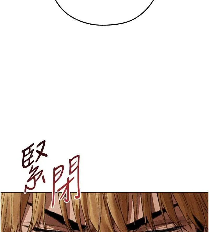 异界猎妻人 第107話-進攻多人多汁魅魔塔 第120页