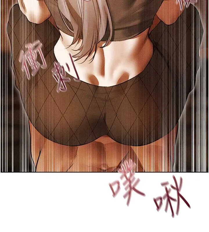异界猎妻人 第107話-進攻多人多汁魅魔塔 第9页
