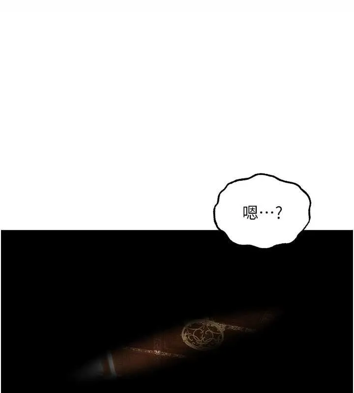 异界猎妻人 第107話-進攻多人多汁魅魔塔 第151页