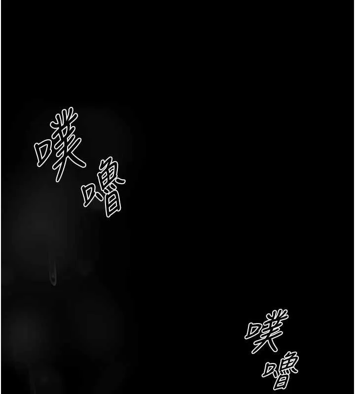 异界猎妻人 第107話-進攻多人多汁魅魔塔 第148页