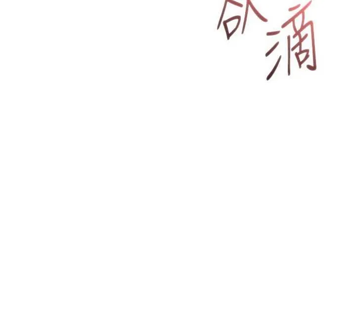 异界猎妻人 第107話-進攻多人多汁魅魔塔 第46页