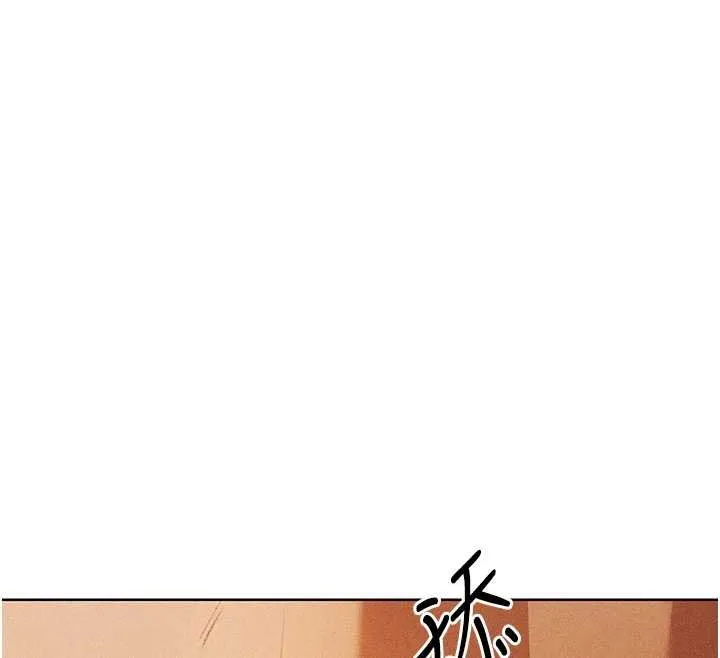 异界猎妻人 第107話-進攻多人多汁魅魔塔 第169页