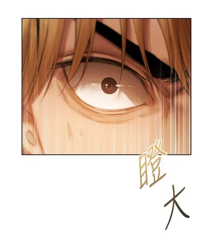 异界猎妻人 第107話-進攻多人多汁魅魔塔 第164页