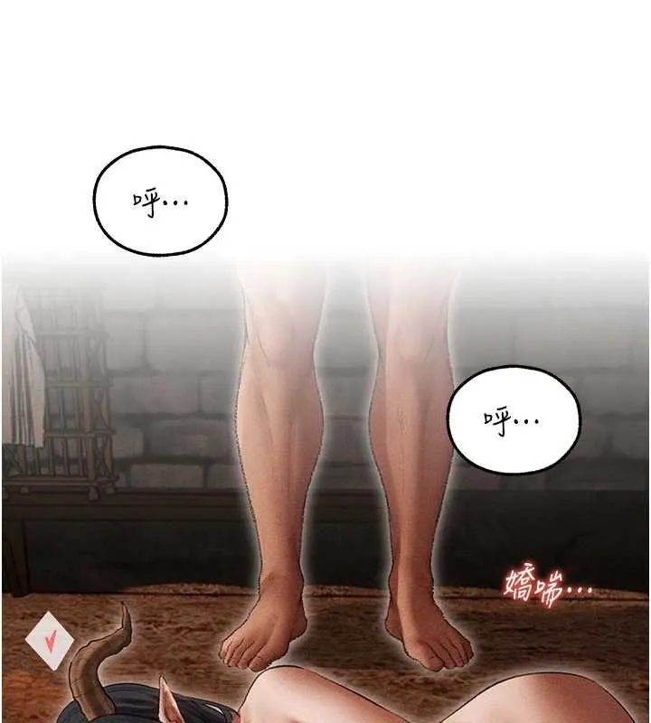 异界猎妻人 第107話-進攻多人多汁魅魔塔 第102页