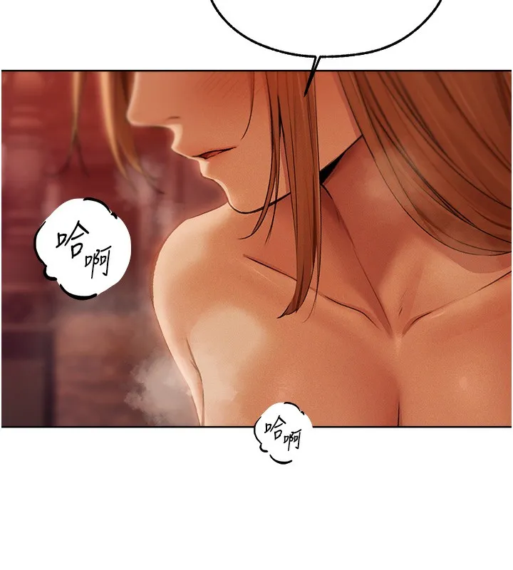 异界猎妻人 第69話-觀淫搖滾區，要來嗎? 第6页