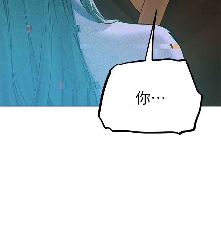 异界猎妻人 第69話-觀淫搖滾區，要來嗎? 第105页
