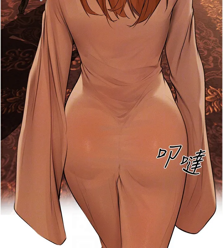 异界猎妻人 第69話-觀淫搖滾區，要來嗎? 第130页