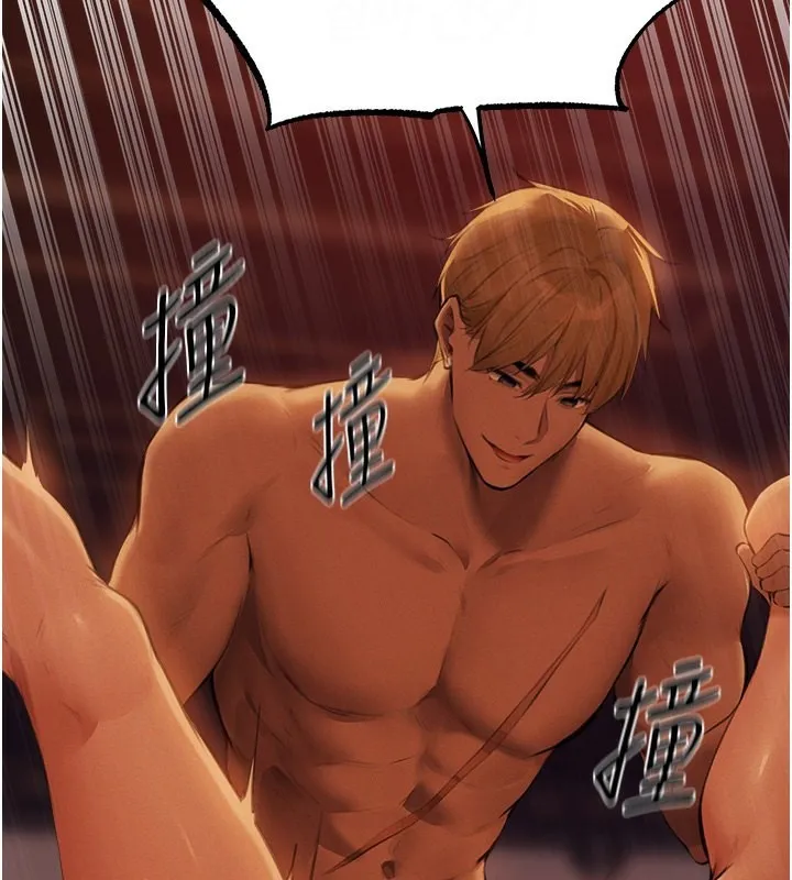异界猎妻人 第69話-觀淫搖滾區，要來嗎? 第59页