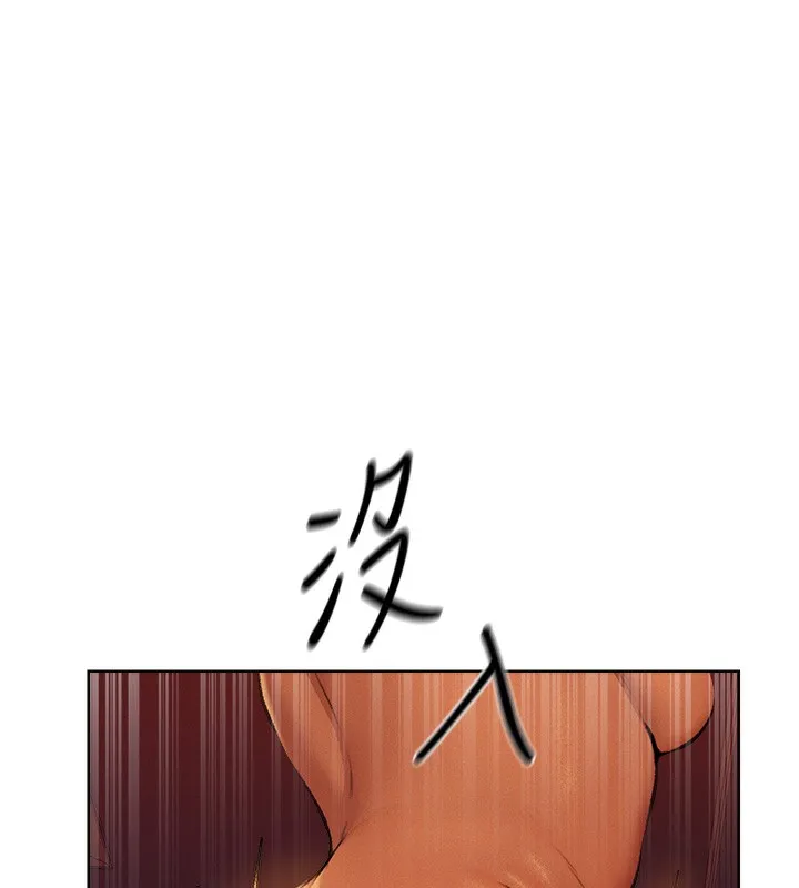 异界猎妻人 第69話-觀淫搖滾區，要來嗎? 第18页