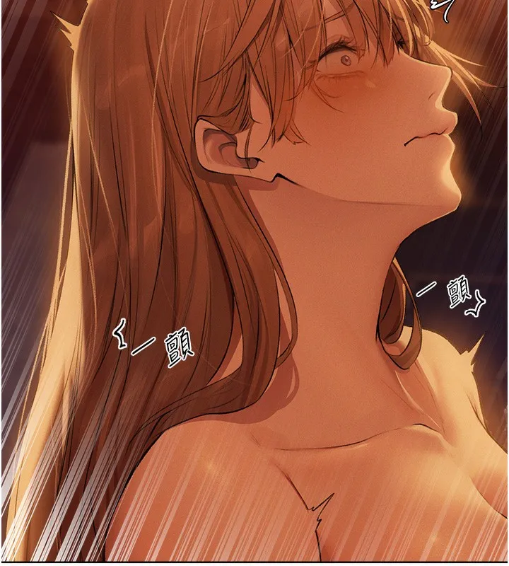 异界猎妻人 第69話-觀淫搖滾區，要來嗎? 第17页
