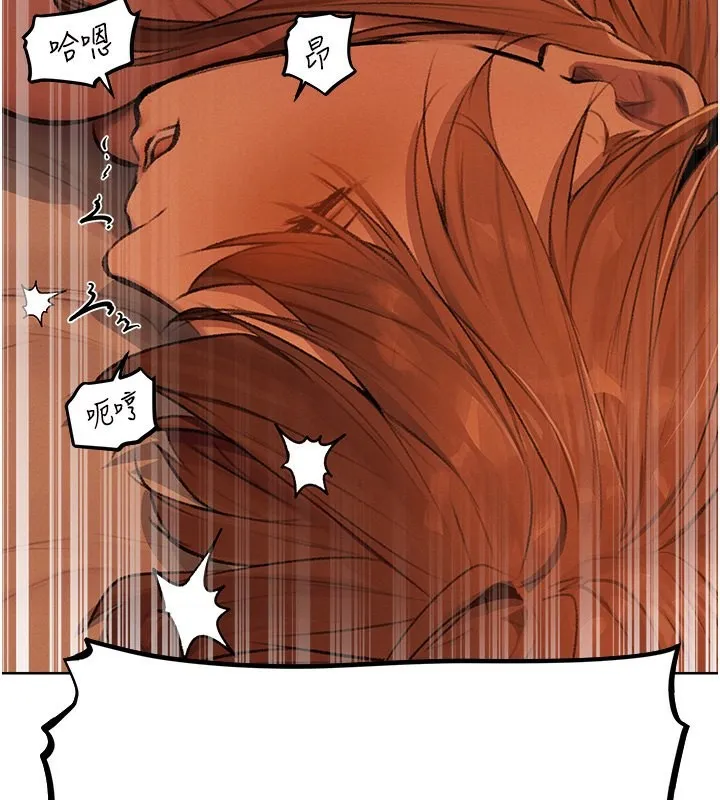异界猎妻人 第69話-觀淫搖滾區，要來嗎? 第34页