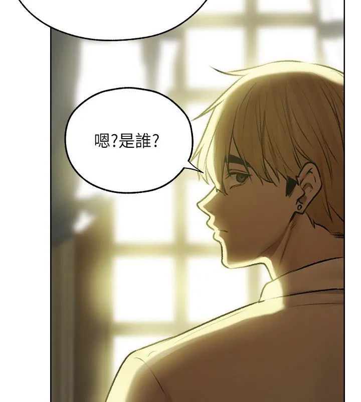 异界猎妻人 第92話-騙砲達人的新對手 第148页