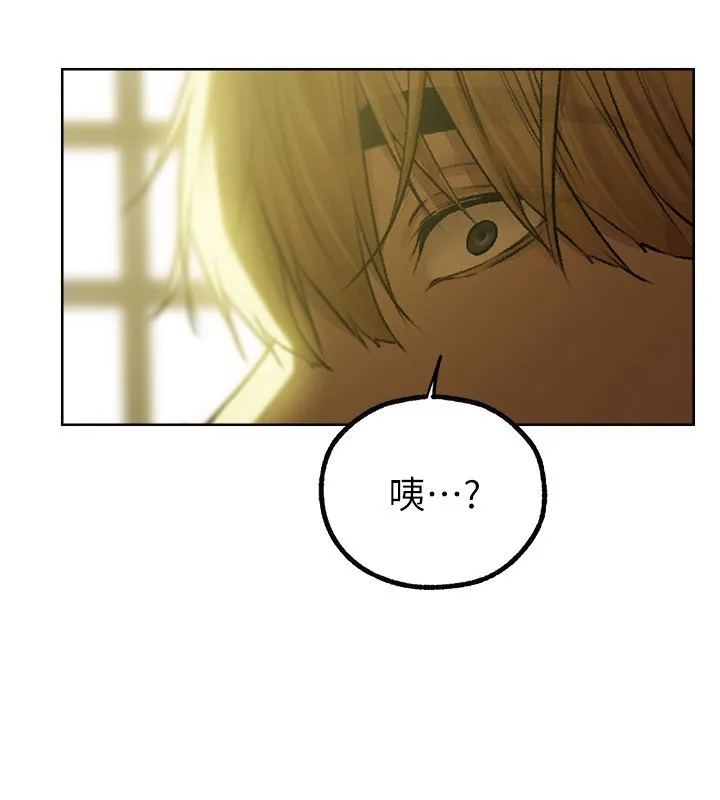 异界猎妻人 第92話-騙砲達人的新對手 第150页