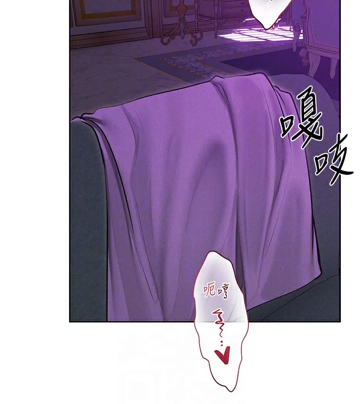 异界猎妻人 第92話-騙砲達人的新對手 第102页