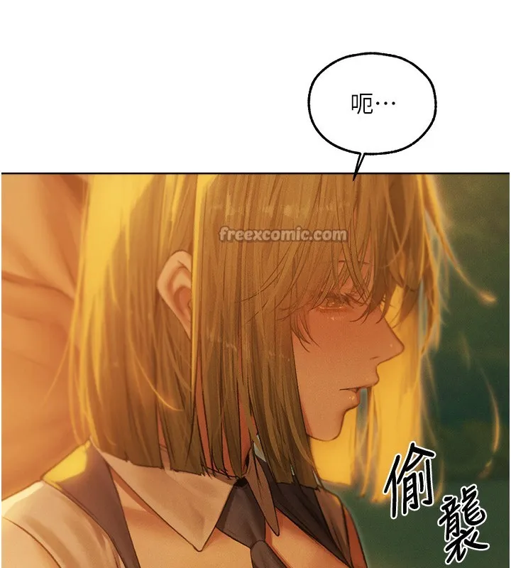 异界猎妻人 第92話-騙砲達人的新對手 第56页