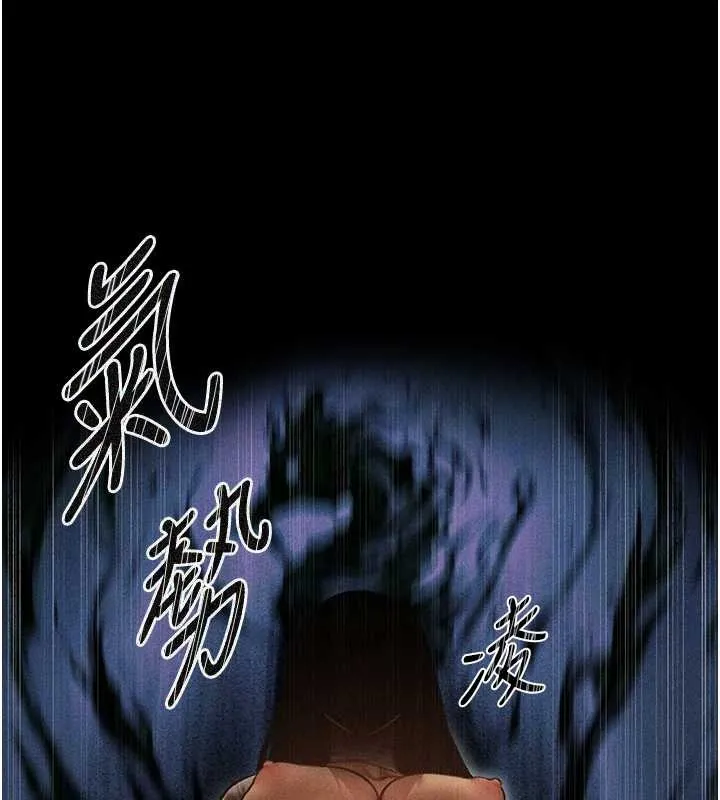 异界猎妻人 第112話-愛「濕」雙面俏間諜 第78页