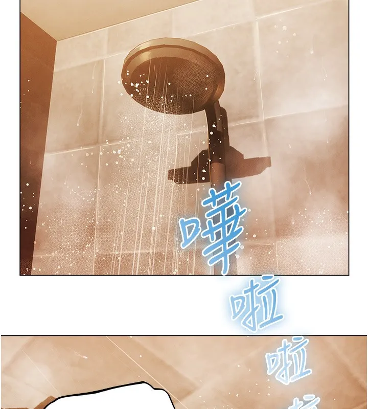 异界猎妻人 第75話-香豔開「菊」秀start~! 第76页