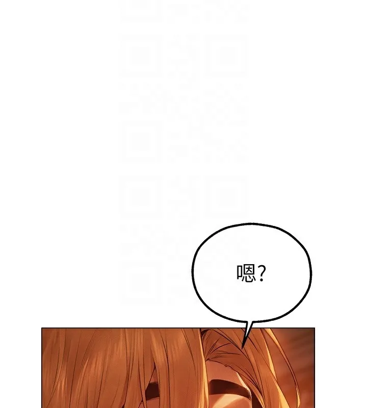 异界猎妻人 第75話-香豔開「菊」秀start~! 第20页