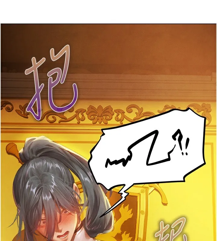 异界猎妻人 第75話-香豔開「菊」秀start~! 第160页