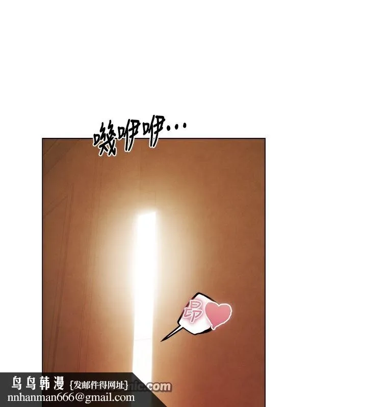 异界猎妻人 第75話-香豔開「菊」秀start~! 第90页