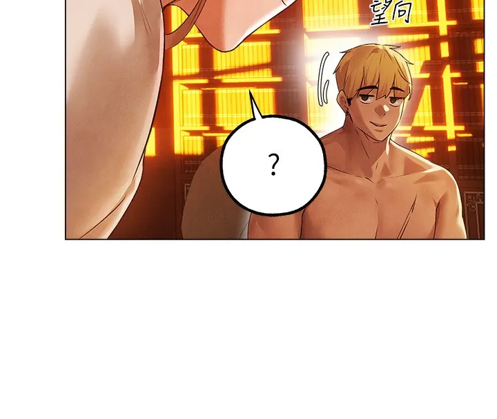 异界猎妻人 第75話-香豔開「菊」秀start~! 第63页