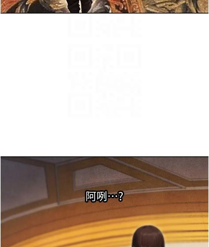 异界猎妻人 第52話-天降乳膠裝波霸妹 第106页