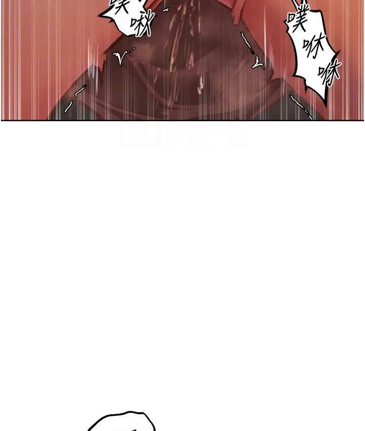 异界猎妻人 第52話-天降乳膠裝波霸妹 第31页