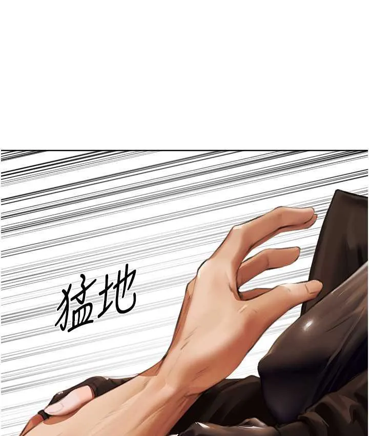 异界猎妻人 第52話-天降乳膠裝波霸妹 第110页