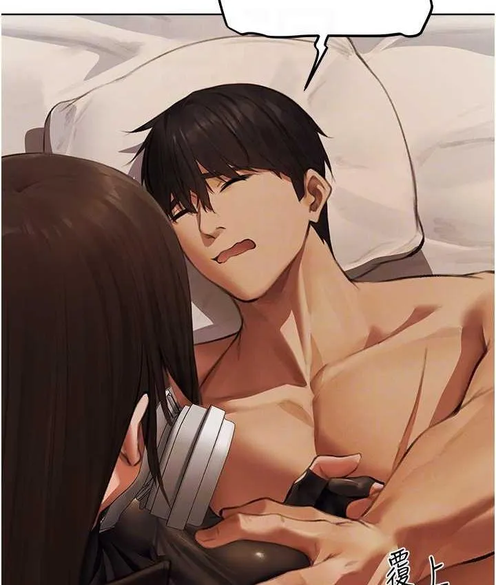 异界猎妻人 第52話-天降乳膠裝波霸妹 第112页